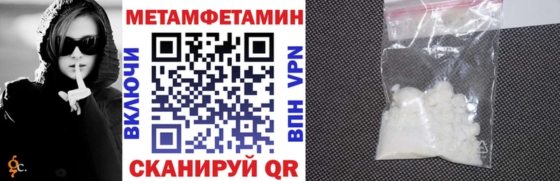 Amphetamine 97% Курильск