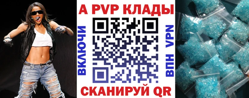 Alfa_PVP СК КРИС  что такое наркотик  Курильск 