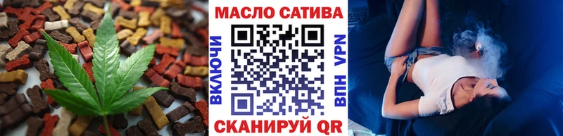 Печенье с ТГК марихуана  блэк спрут зеркало  Курильск 