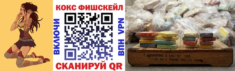 Cocaine Columbia  где купить наркоту  darknet какой сайт  Курильск 