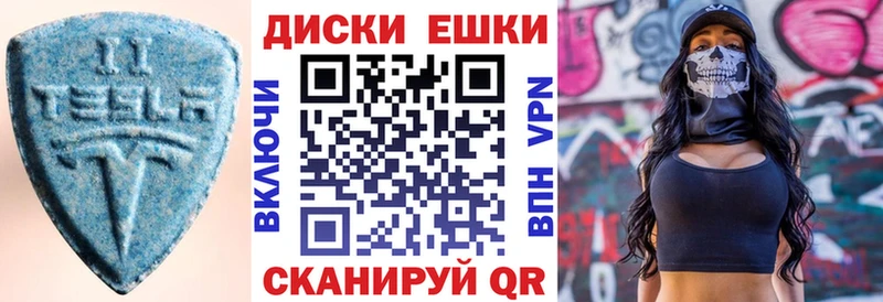 Ecstasy Cube  купить наркотики цена  Курильск 