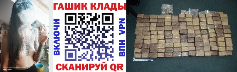 Гашиш убойный  где продают   Курильск 