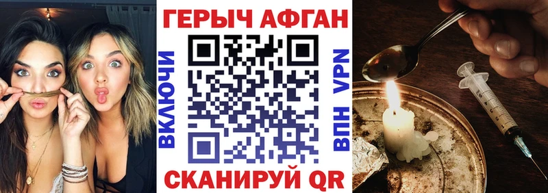 ГЕРОИН белый  hydra ссылки  Курильск 