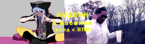 кристаллы Грязи