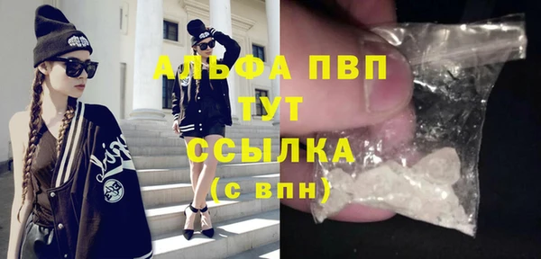 дистиллят марихуана Новокубанск