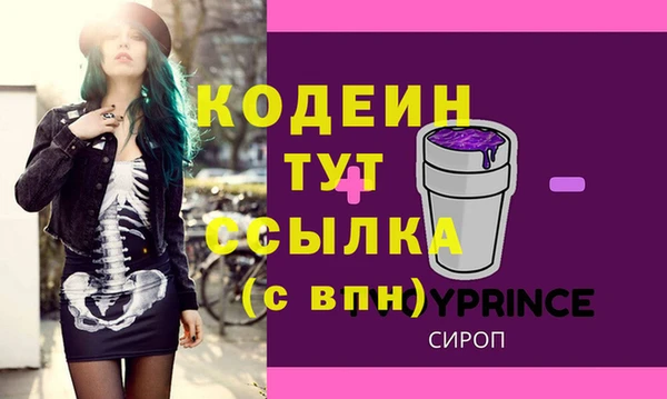 таблы Новозыбков