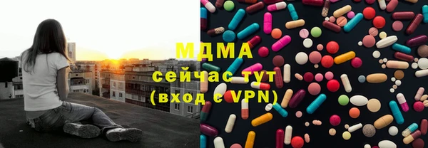 таблы Новозыбков
