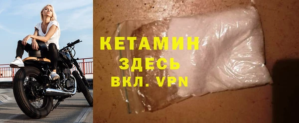 дистиллят марихуана Новокубанск