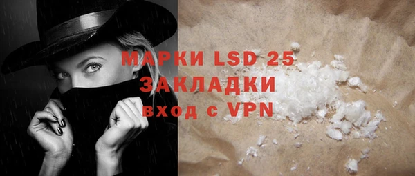 COCAINE Балахна