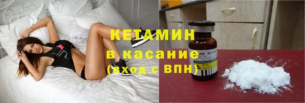 COCAINE Балахна