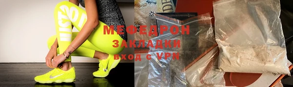 дистиллят марихуана Новокубанск