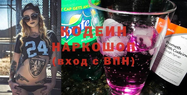 таблы Новозыбков
