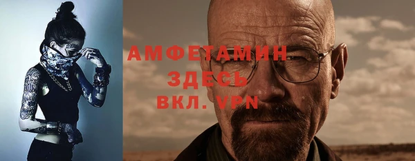 COCAINE Балахна