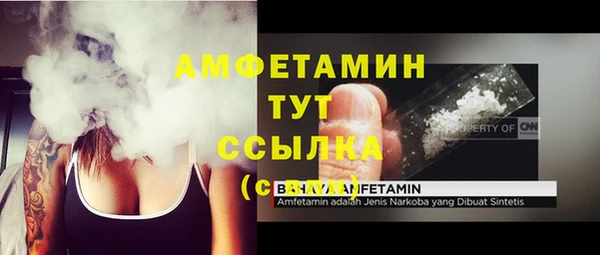 марки lsd Баксан