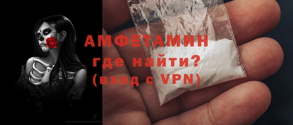 дистиллят марихуана Новокубанск