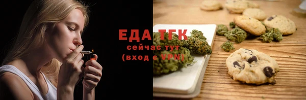 таблы Новозыбков