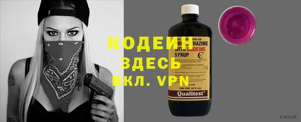 метамфетамин Нязепетровск
