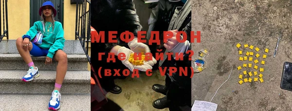 таблы Новозыбков