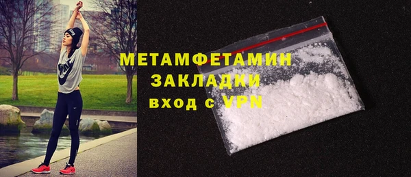 скорость Балабаново