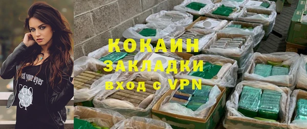 скорость Губаха