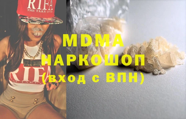 марки lsd Заволжск