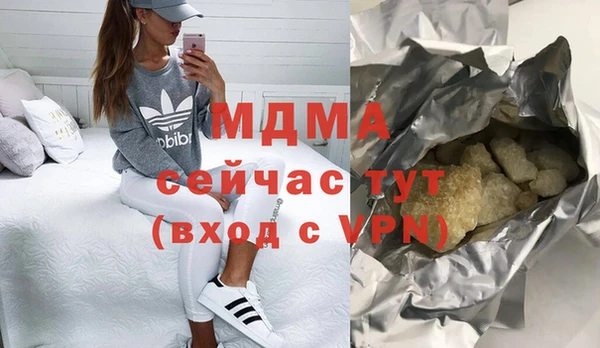 спайс Елизово