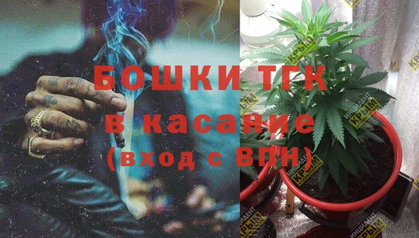 дистиллят марихуана Новокубанск