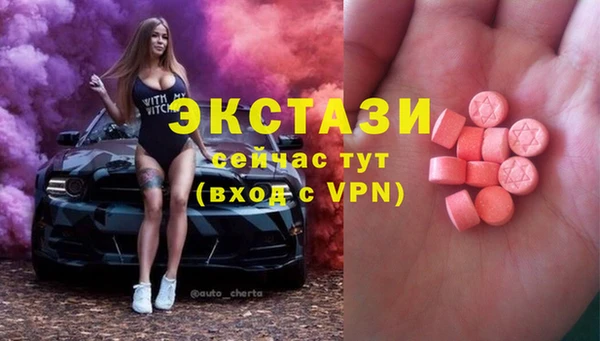 PSILOCYBIN Новодвинск