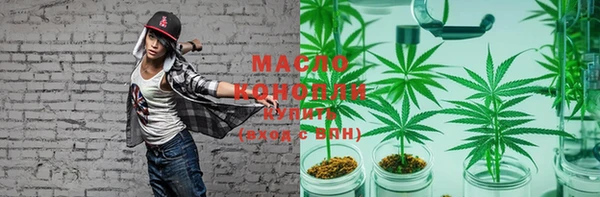 мефедрон Няндома