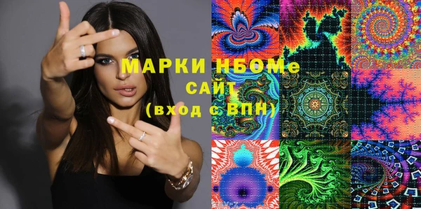дистиллят марихуана Новокубанск