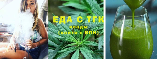 таблы Новозыбков