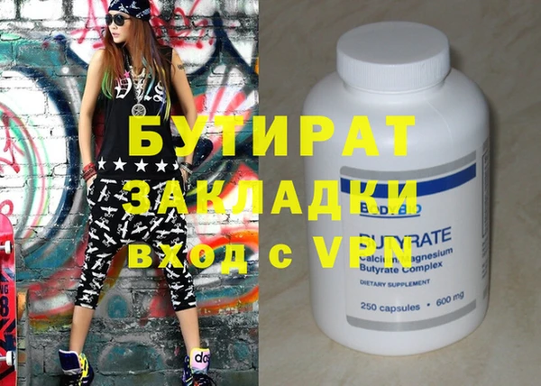 PSILOCYBIN Новодвинск
