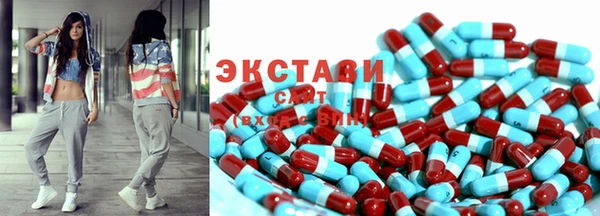 марки lsd Баксан