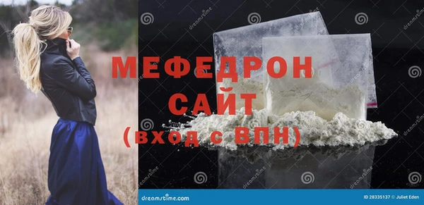 дистиллят марихуана Новокубанск