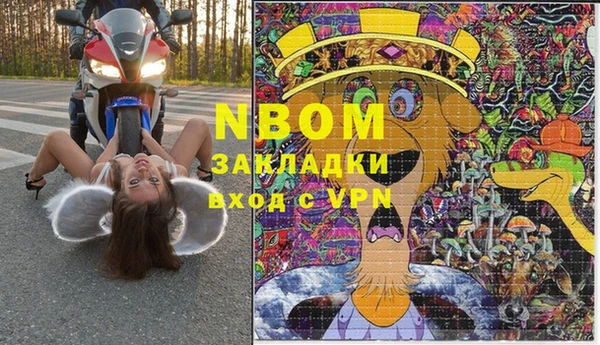 дистиллят марихуана Новокубанск