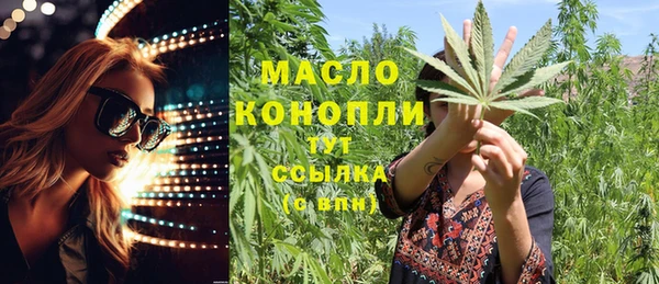 дистиллят марихуана Новокубанск