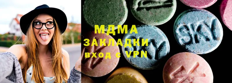 МЕГА онион  Курильск  MDMA crystal 