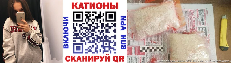 где купить наркоту  MEGA как войти  МЯУ-МЯУ VHQ  Курильск 