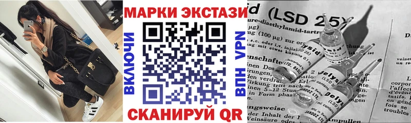 ссылка на мегу как войти  площадка как зайти  Марки N-bome 1500мкг  Курильск 