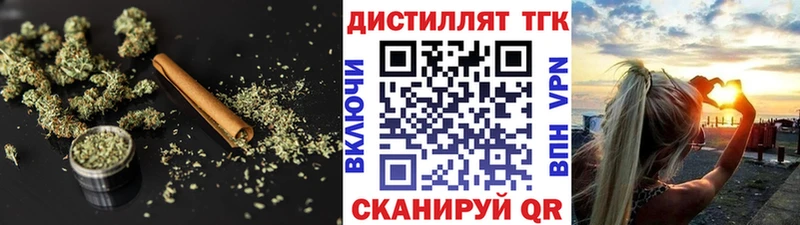 Дистиллят ТГК THC oil сколько стоит Курильск
